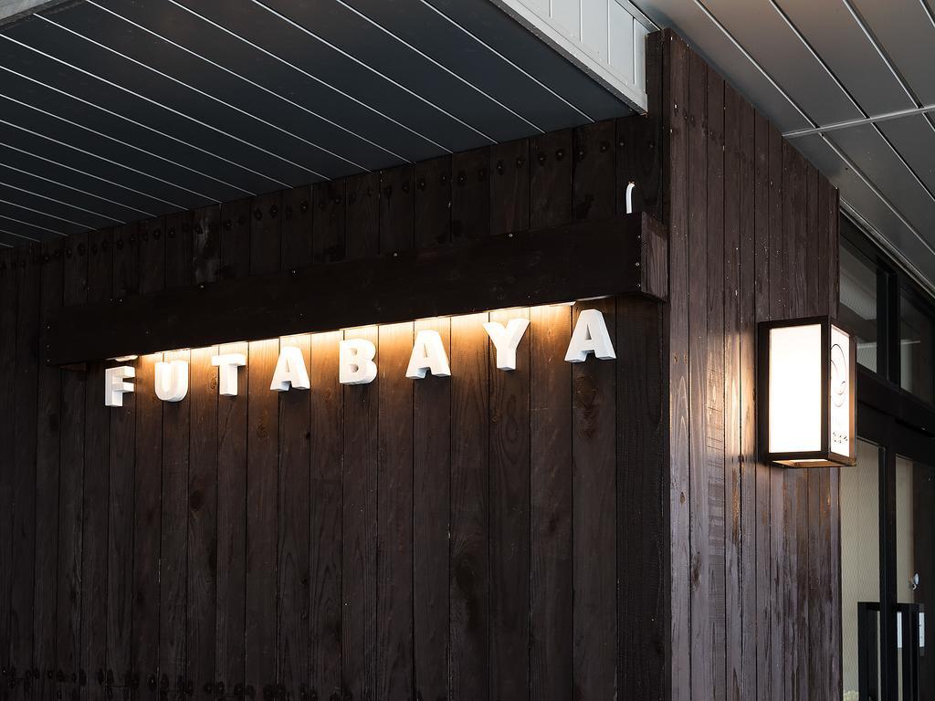 Kusatsu Onsen Futabaya Eksteriør bilde