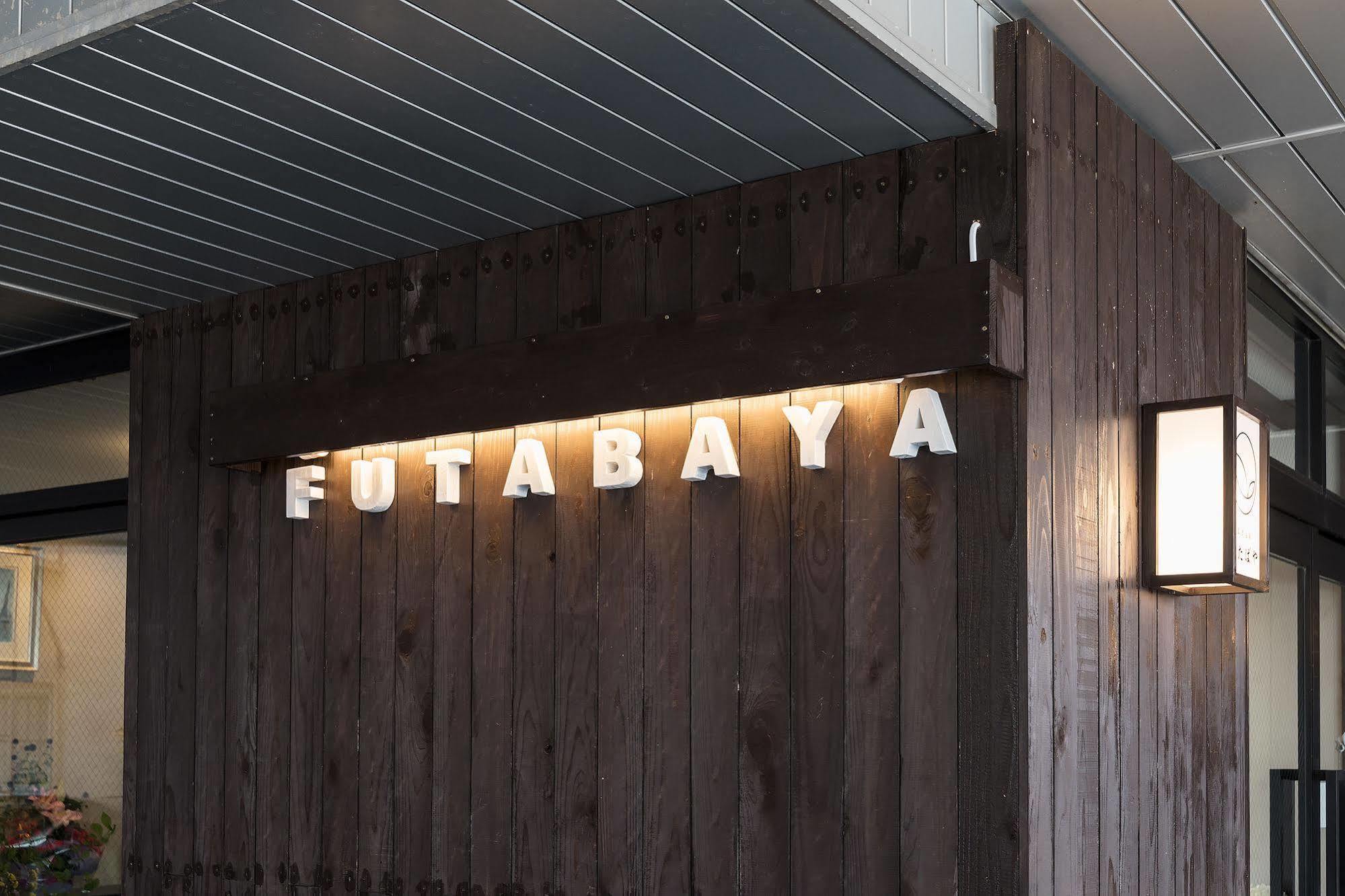 Kusatsu Onsen Futabaya Eksteriør bilde